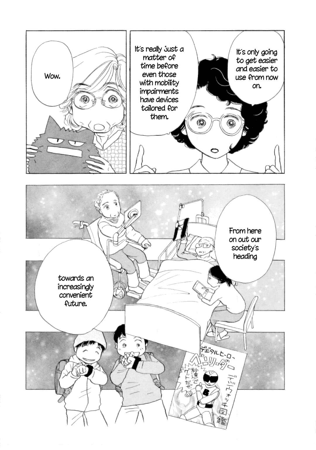 Sanju Mariko Chapter 56 - Page 26
