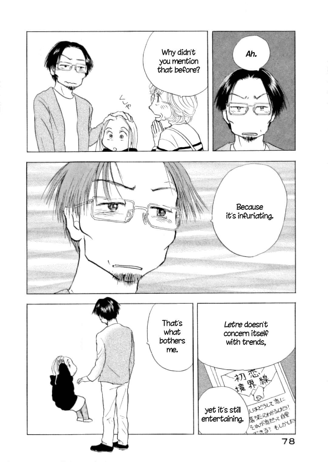 Sanju Mariko Chapter 56 - Page 36