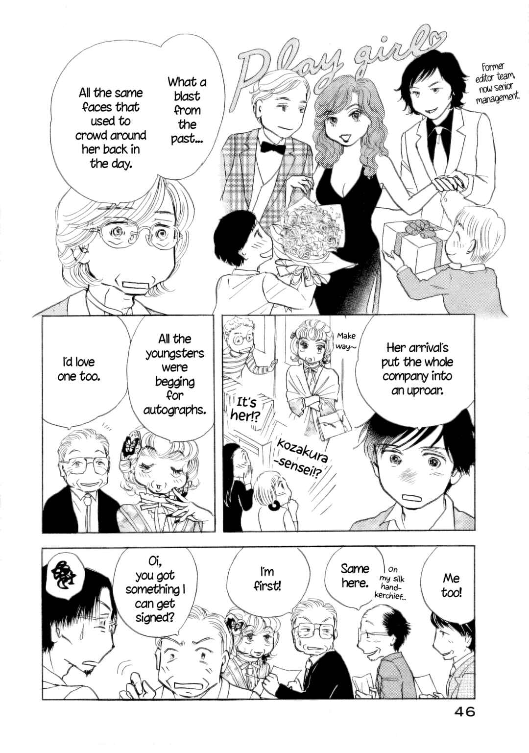 Sanju Mariko Chapter 56 - Page 4