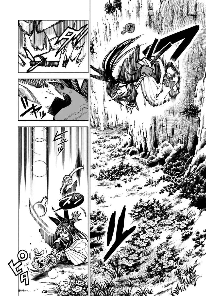 Isekai Samurai Chapter 20 - Page 14