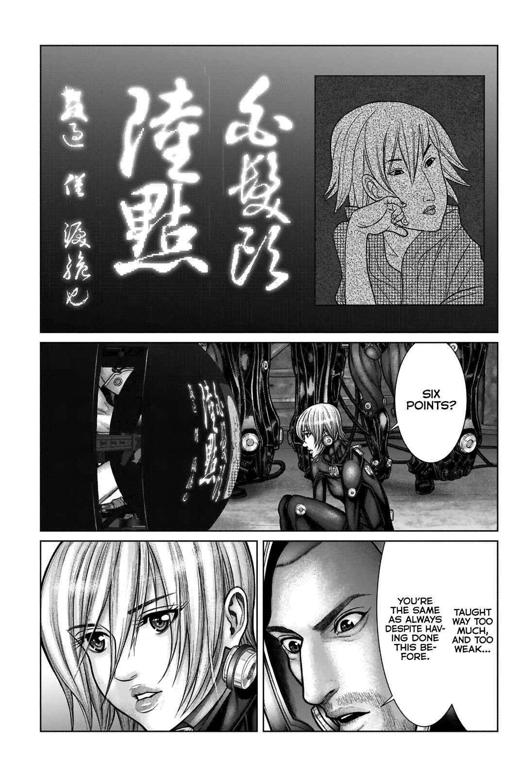 Gantz: E Chapter 19 - Page 11