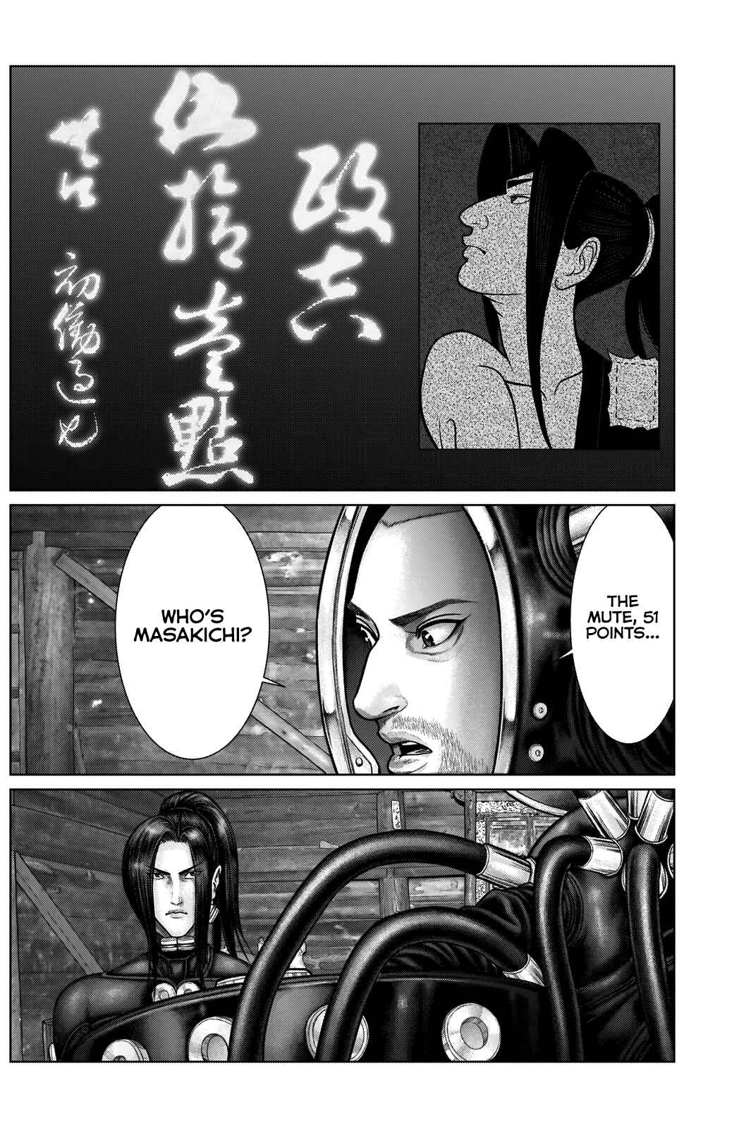 Gantz: E Chapter 19 - Page 12