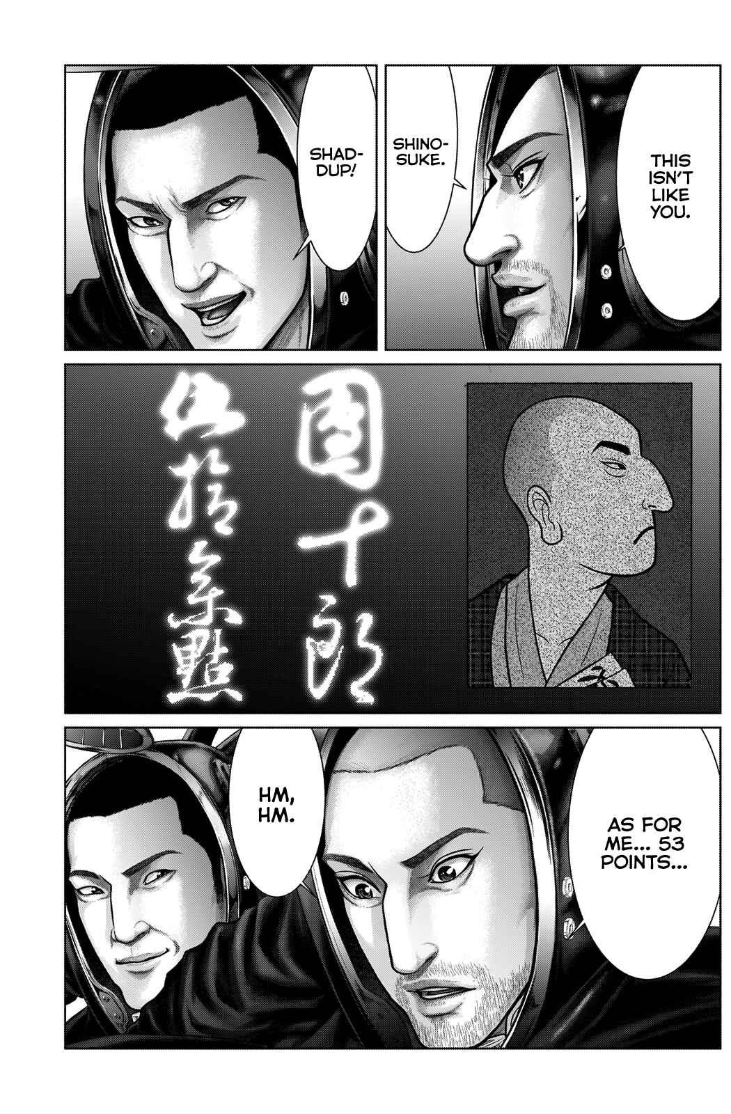 Gantz: E Chapter 19 - Page 15
