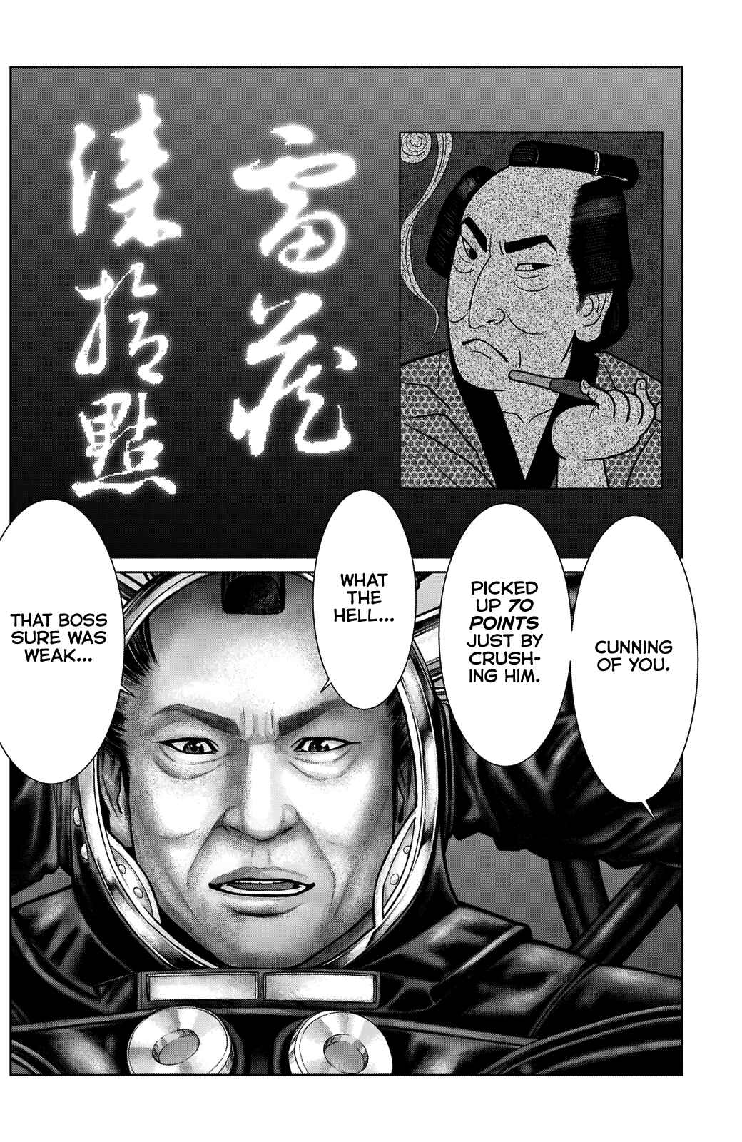 Gantz: E Chapter 19 - Page 16