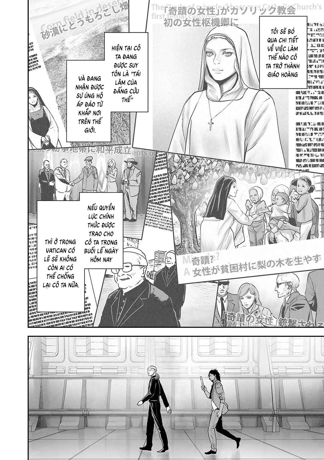 Tsui no Taimashi: Ender Geister Chapter 165 - Page 10