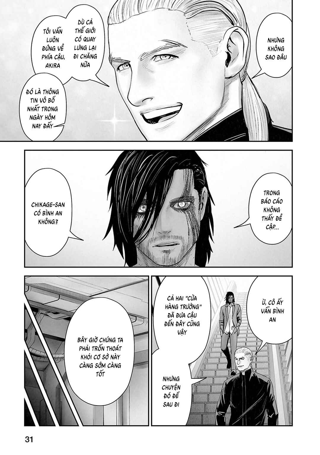Tsui no Taimashi: Ender Geister Chapter 165 - Page 13