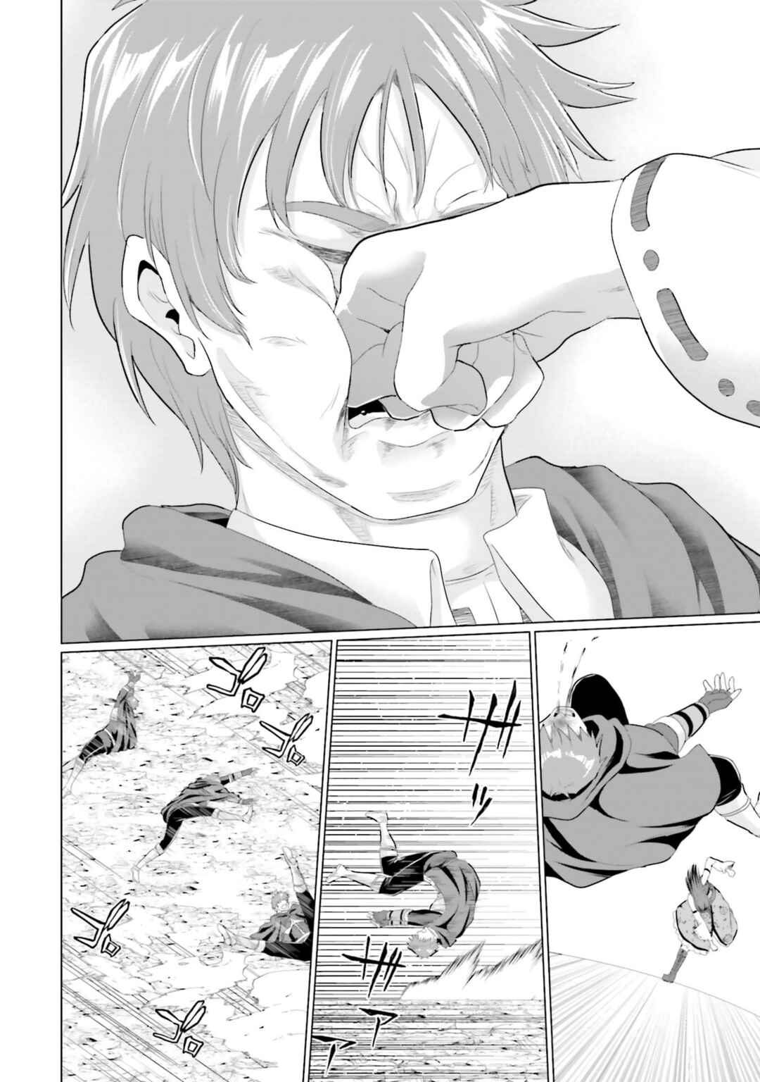 Yuusha ni Zenbu Ubawareta Ore wa Yuusha no Hahaoya to Party wo Kumimashita! Chapter 27 - Page 10