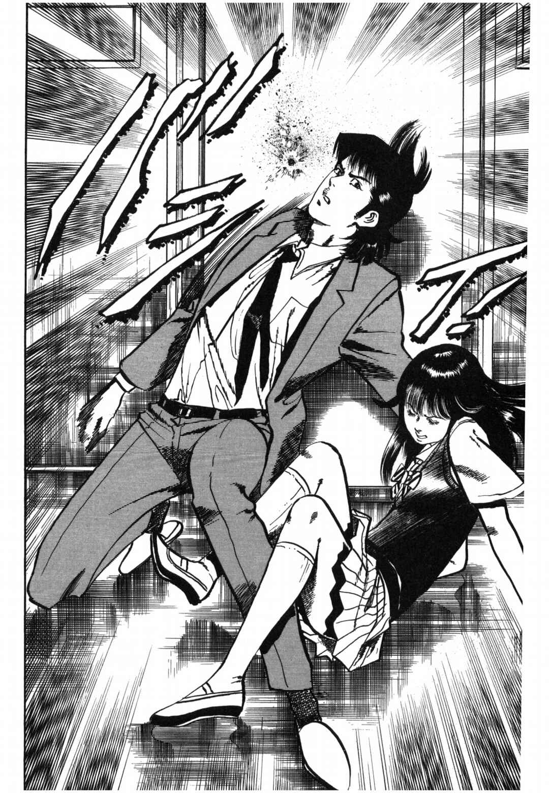 JESUS Sajin Kouro Chapter 30 - Page 11