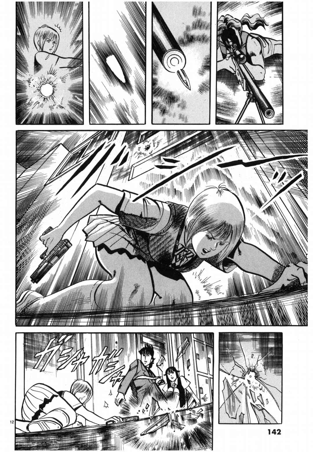 JESUS Sajin Kouro Chapter 30 - Page 12