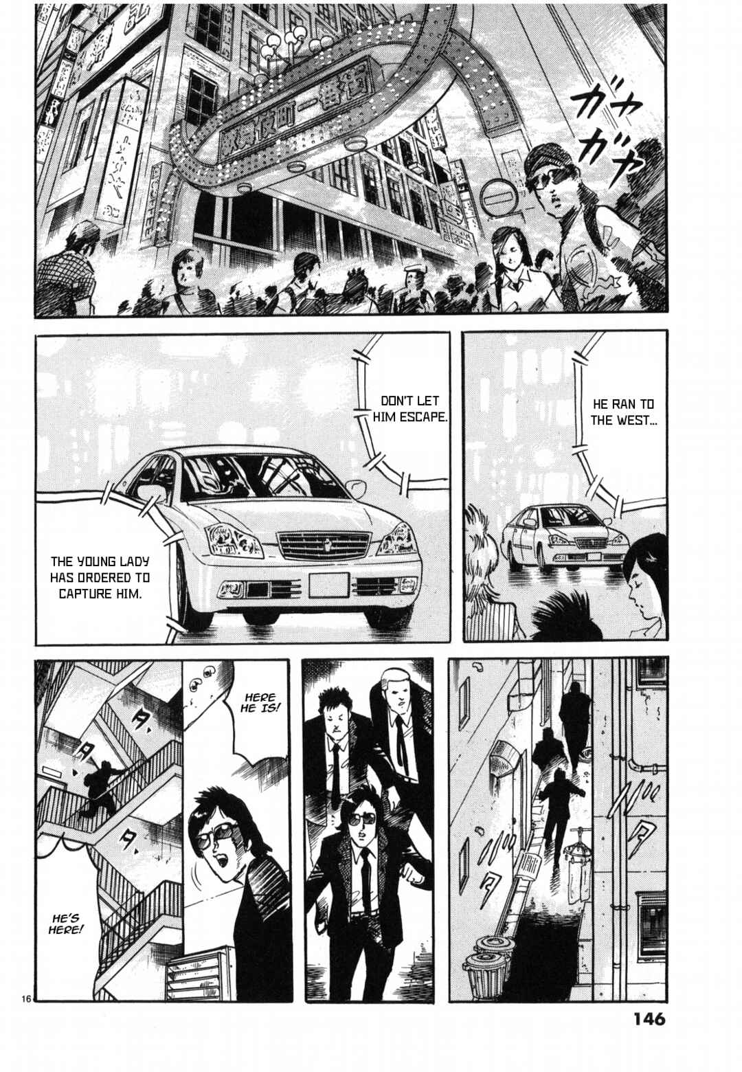 JESUS Sajin Kouro Chapter 30 - Page 16