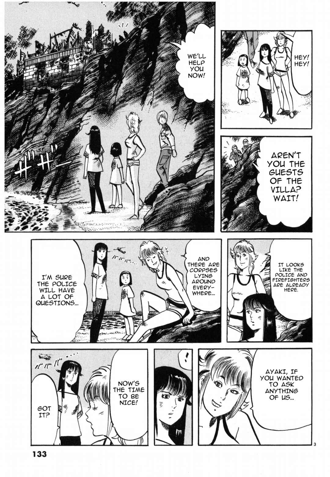 JESUS Sajin Kouro Chapter 30 - Page 3