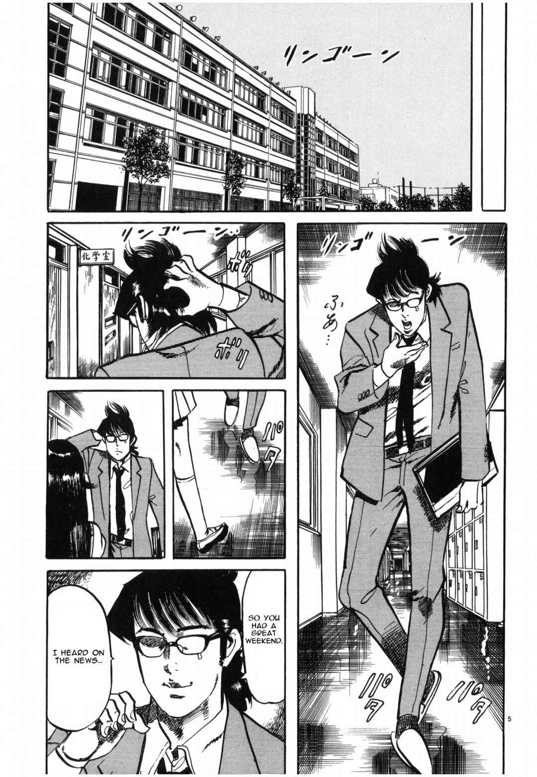 JESUS Sajin Kouro Chapter 30 - Page 5