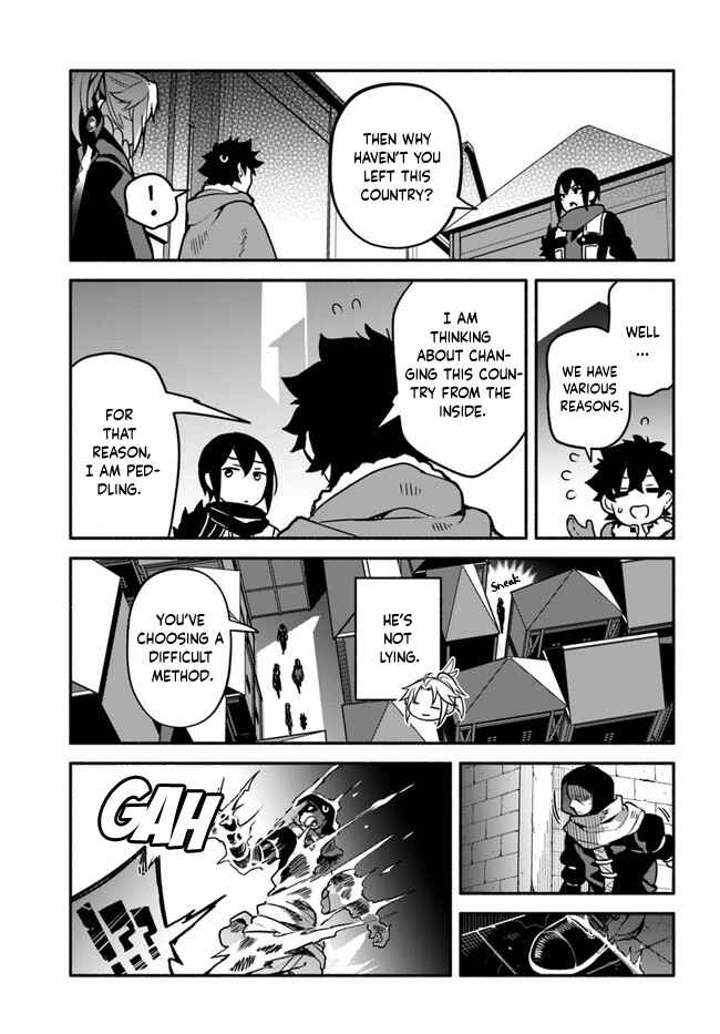 Yari no Yuusha no Yarinaoshi Chapter 35 - Page 17