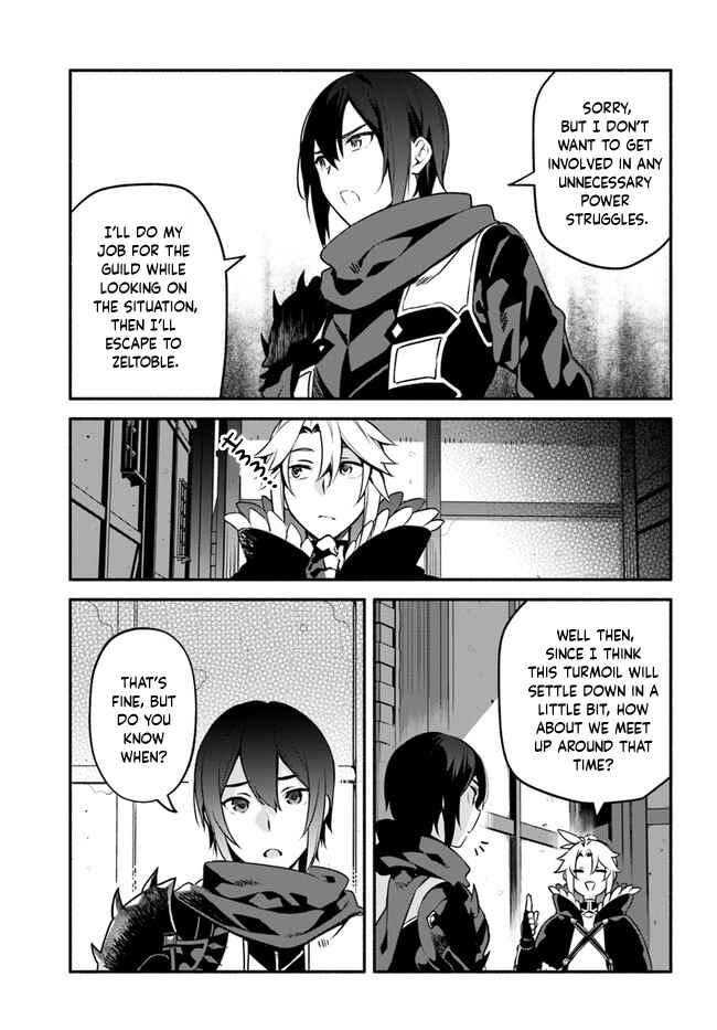 Yari no Yuusha no Yarinaoshi Chapter 35 - Page 19