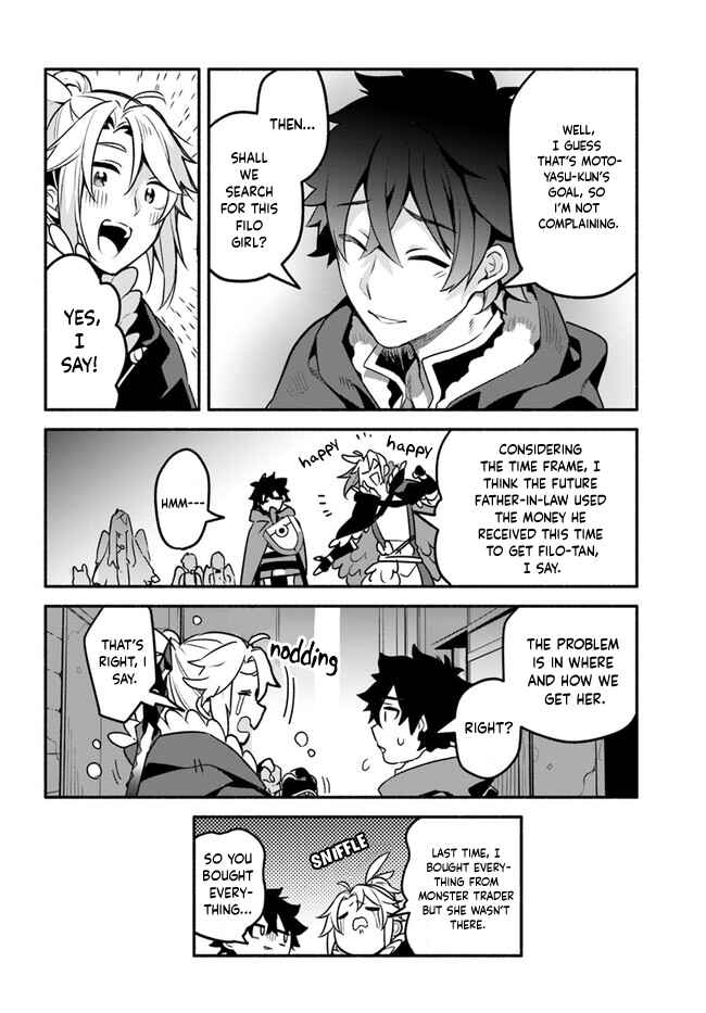 Yari no Yuusha no Yarinaoshi Chapter 35 - Page 24