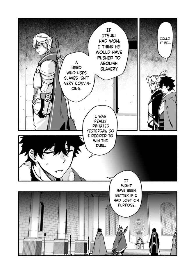 Yari no Yuusha no Yarinaoshi Chapter 35 - Page 3