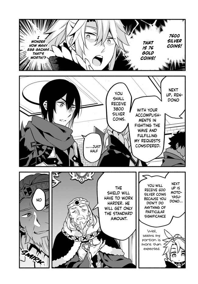 Yari no Yuusha no Yarinaoshi Chapter 35 - Page 5
