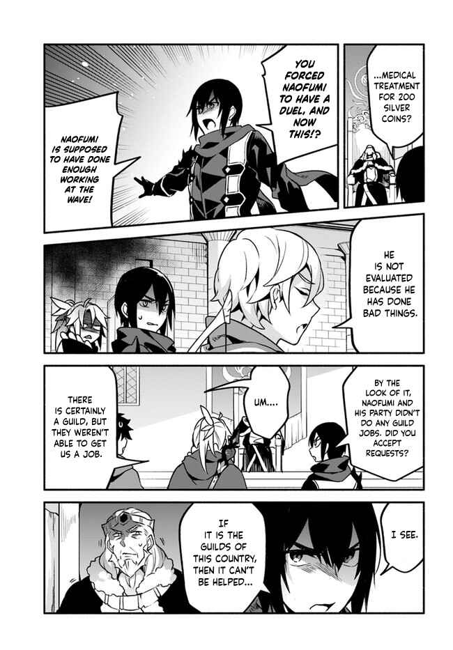 Yari no Yuusha no Yarinaoshi Chapter 35 - Page 7