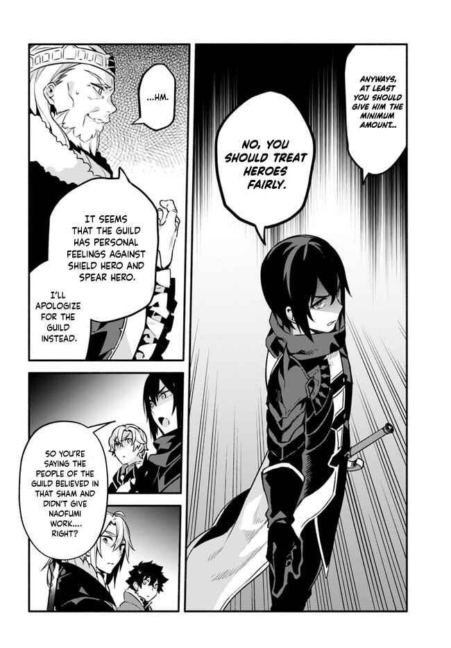 Yari no Yuusha no Yarinaoshi Chapter 35 - Page 8
