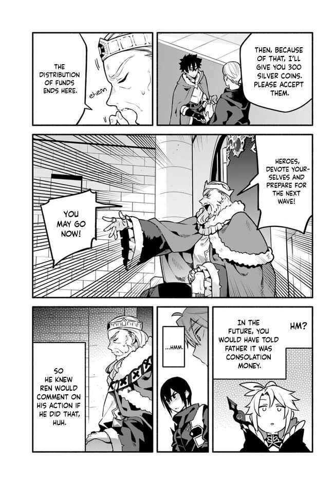 Yari no Yuusha no Yarinaoshi Chapter 35 - Page 9