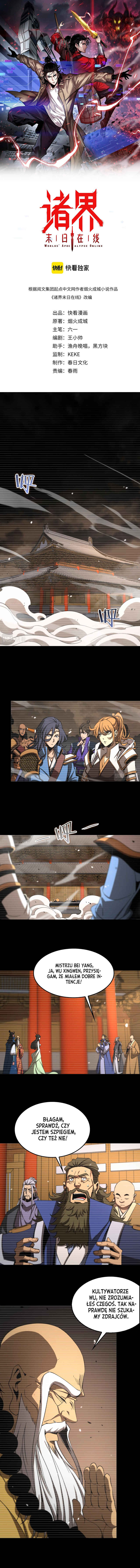 Apocalypse Online Chapter 119 - Page 2