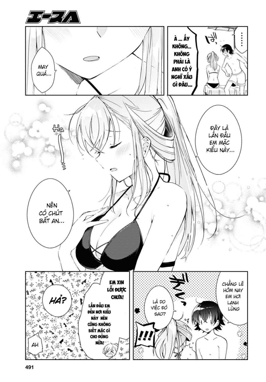 Isshiki-san wa Koi wo Shiritai. Chapter 10 - Page 13