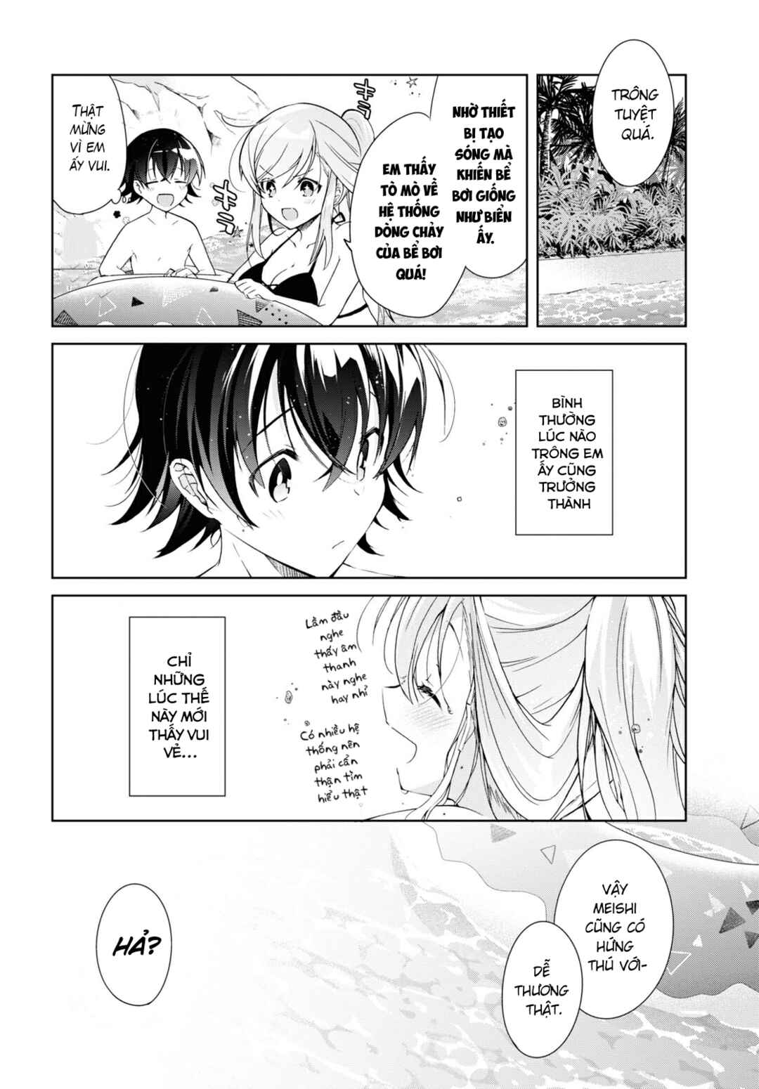 Isshiki-san wa Koi wo Shiritai. Chapter 10 - Page 16