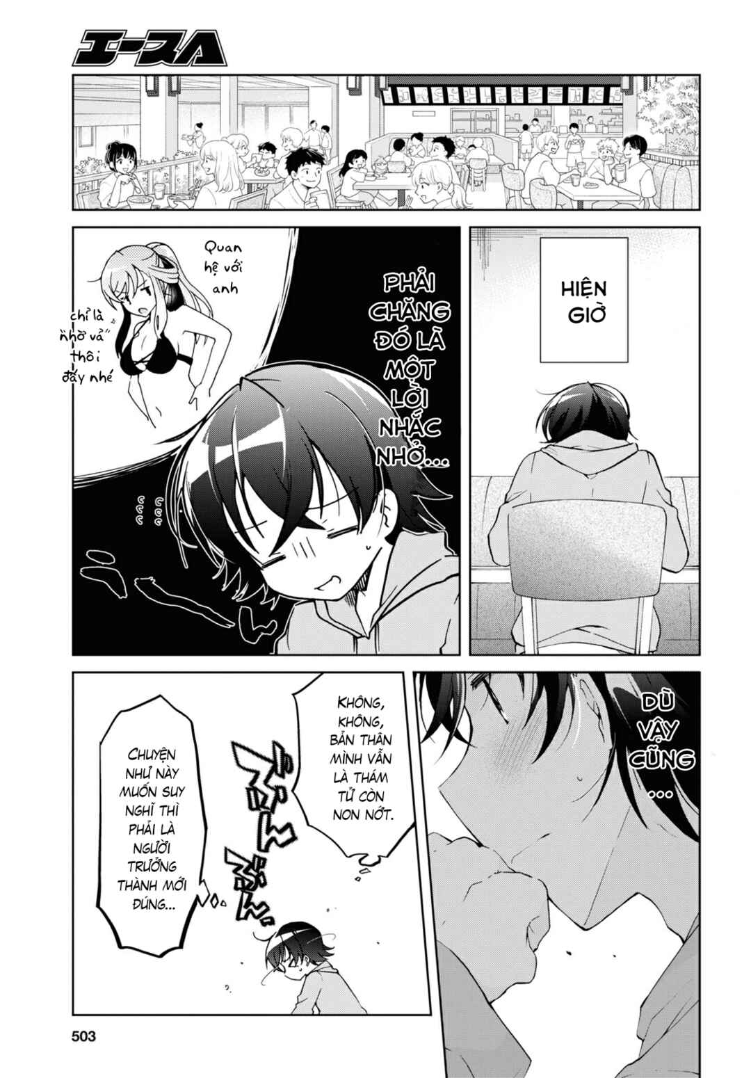 Isshiki-san wa Koi wo Shiritai. Chapter 10 - Page 25