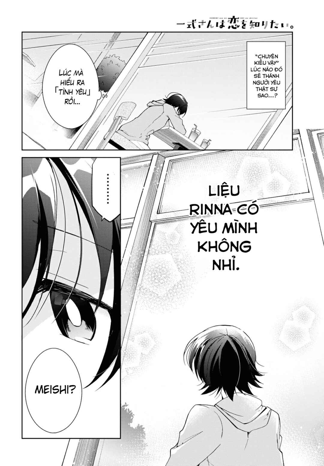 Isshiki-san wa Koi wo Shiritai. Chapter 10 - Page 26