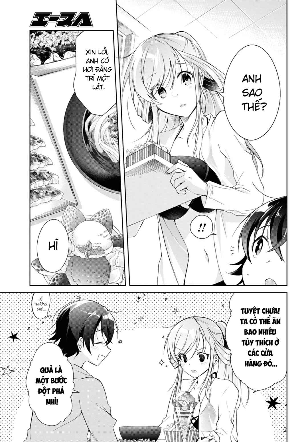 Isshiki-san wa Koi wo Shiritai. Chapter 10 - Page 27