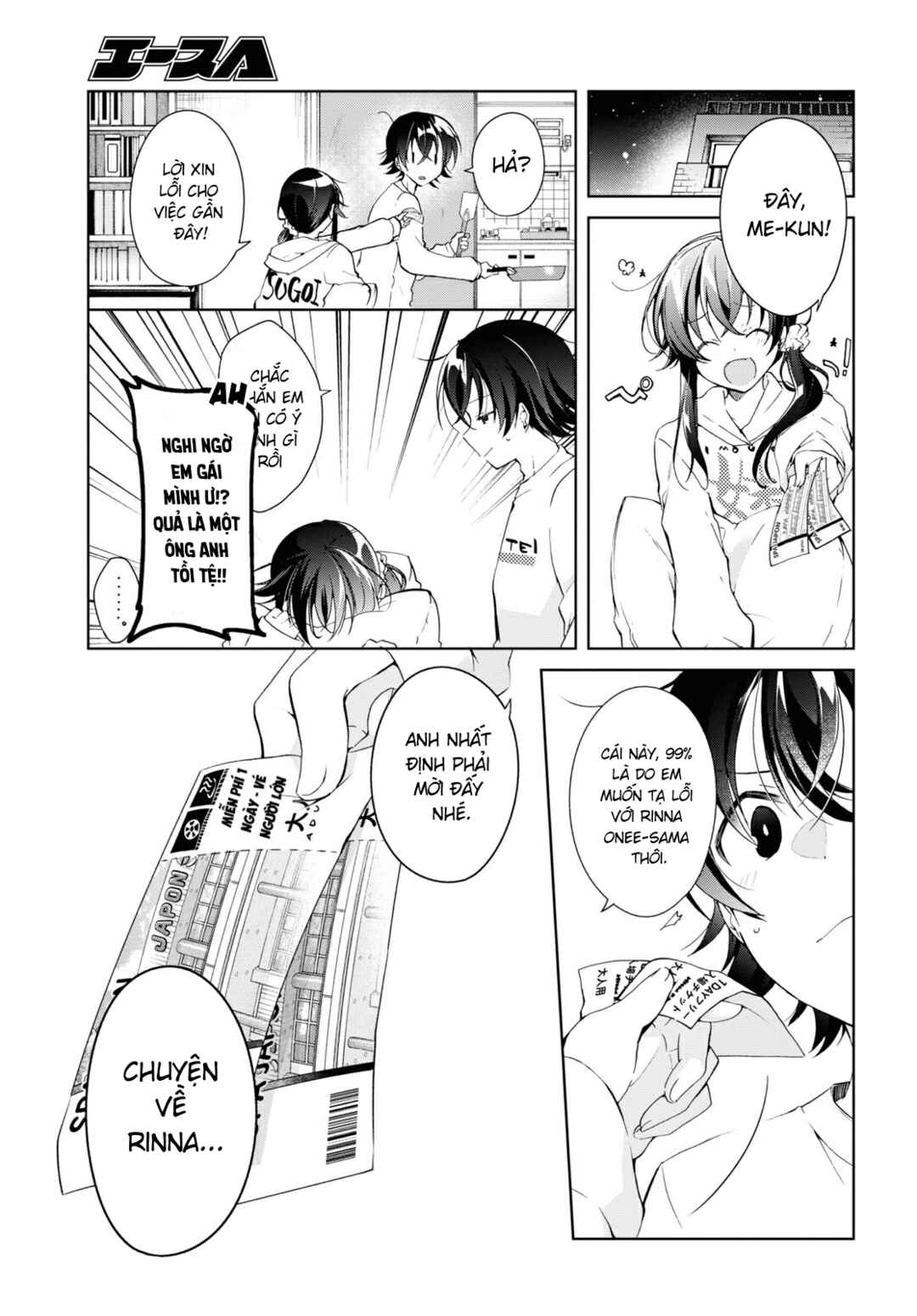 Isshiki-san wa Koi wo Shiritai. Chapter 10 - Page 5