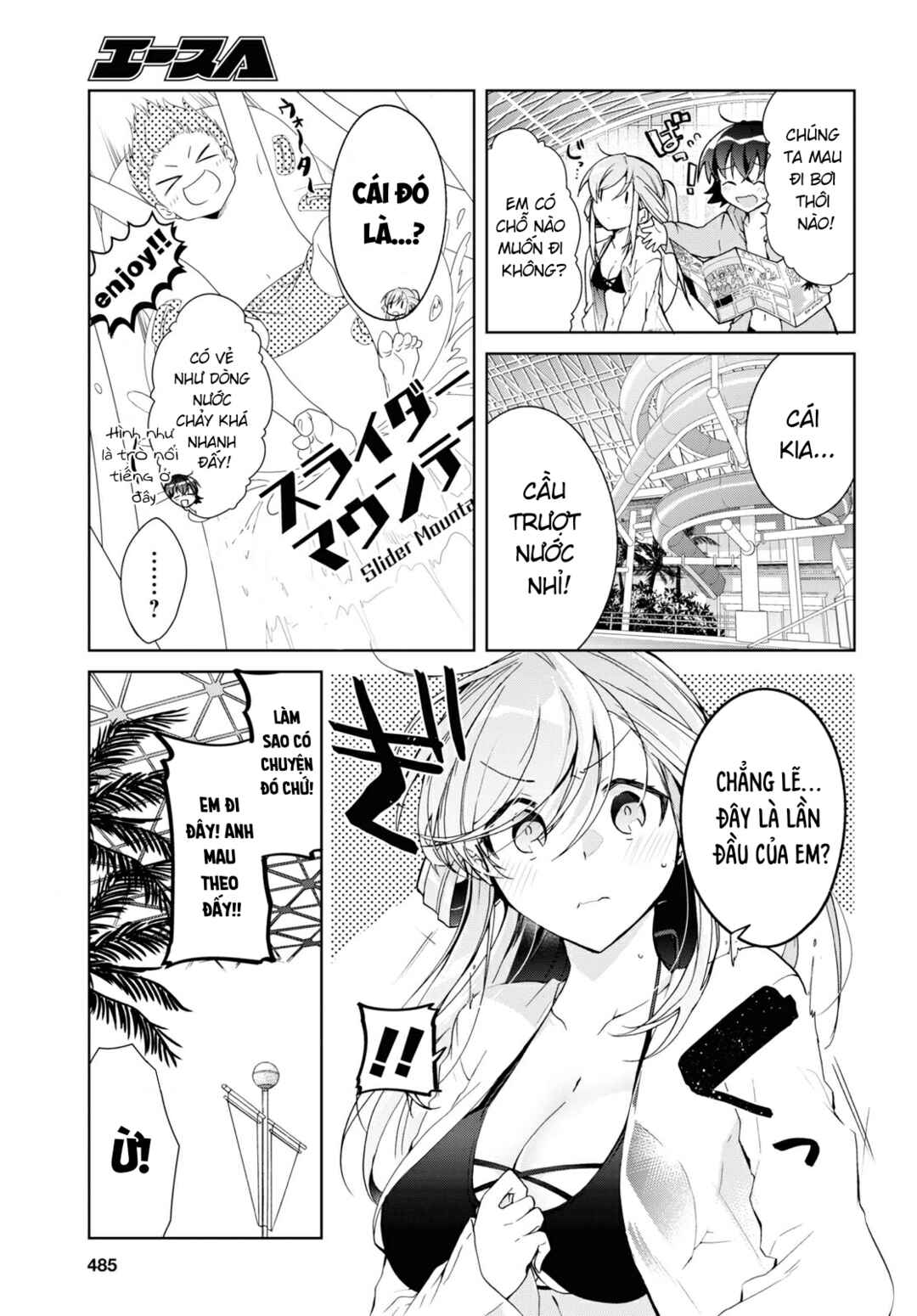 Isshiki-san wa Koi wo Shiritai. Chapter 10 - Page 7