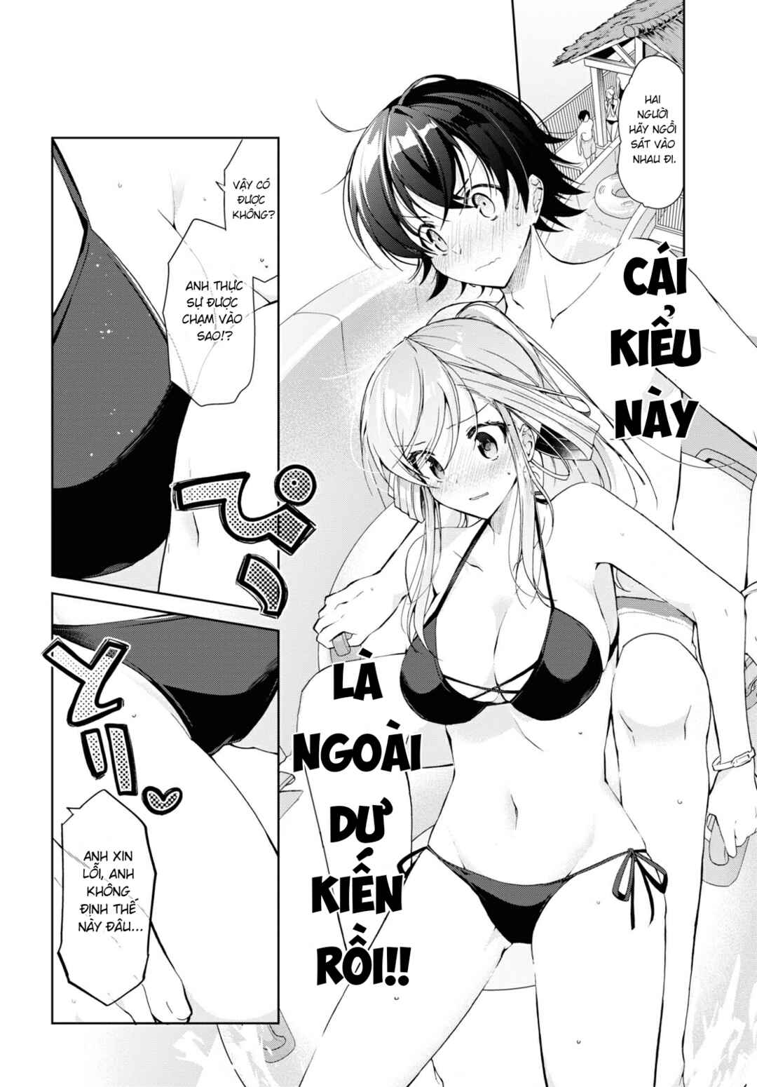 Isshiki-san wa Koi wo Shiritai. Chapter 10 - Page 8