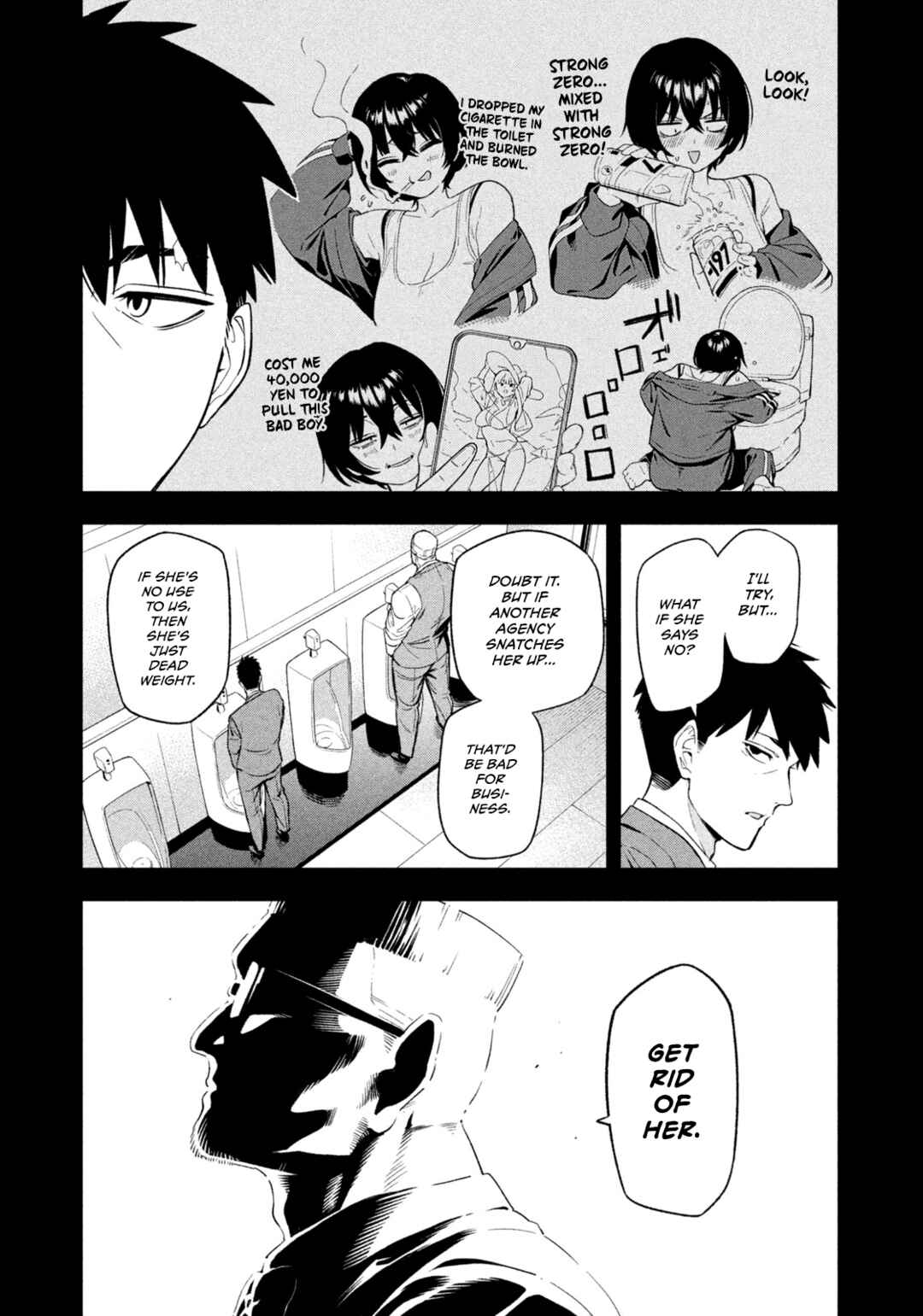 Yotaka Futatabi Chapter 1 - Page 17