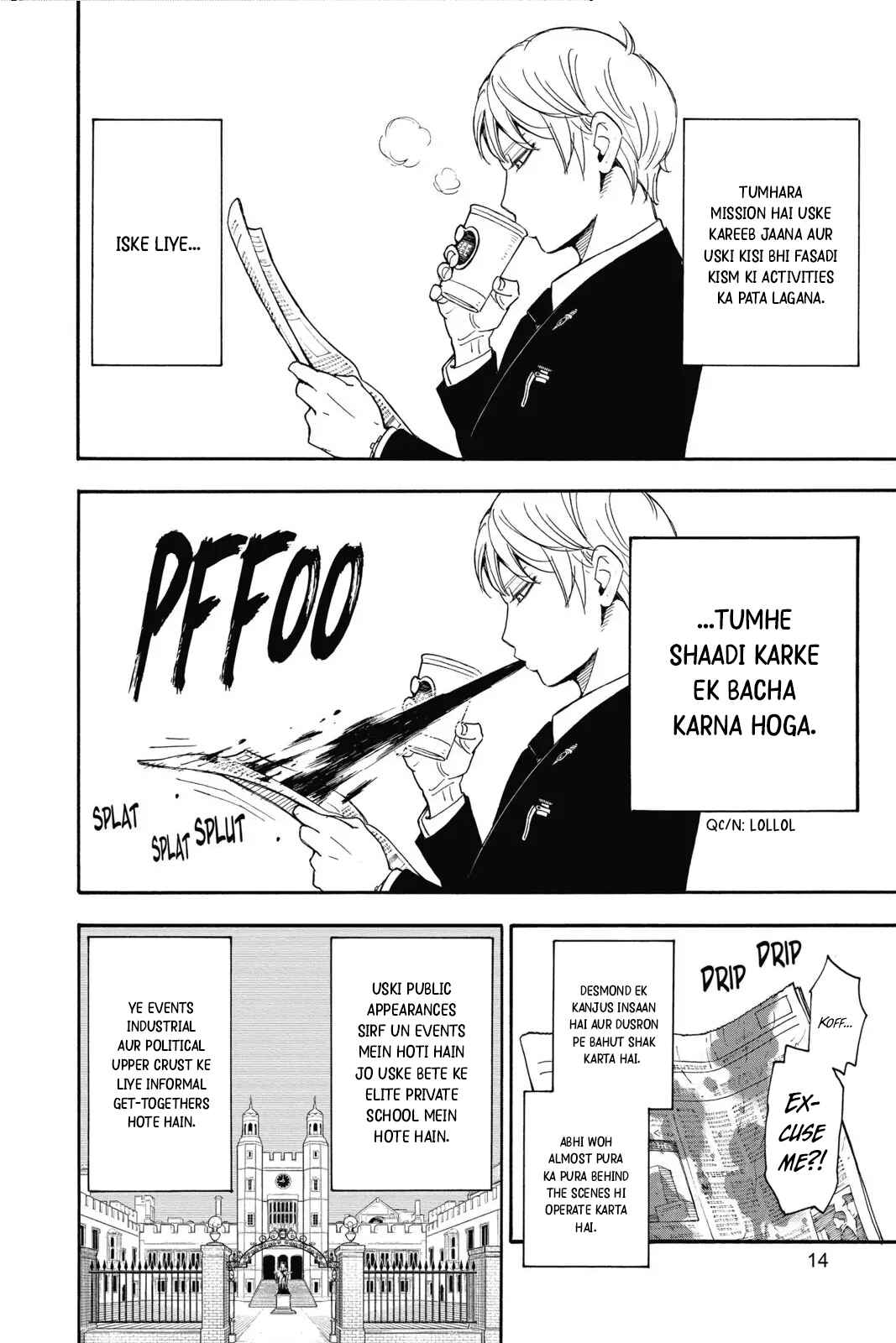 SPY×FAMILY Chapter 1 - Page 12
