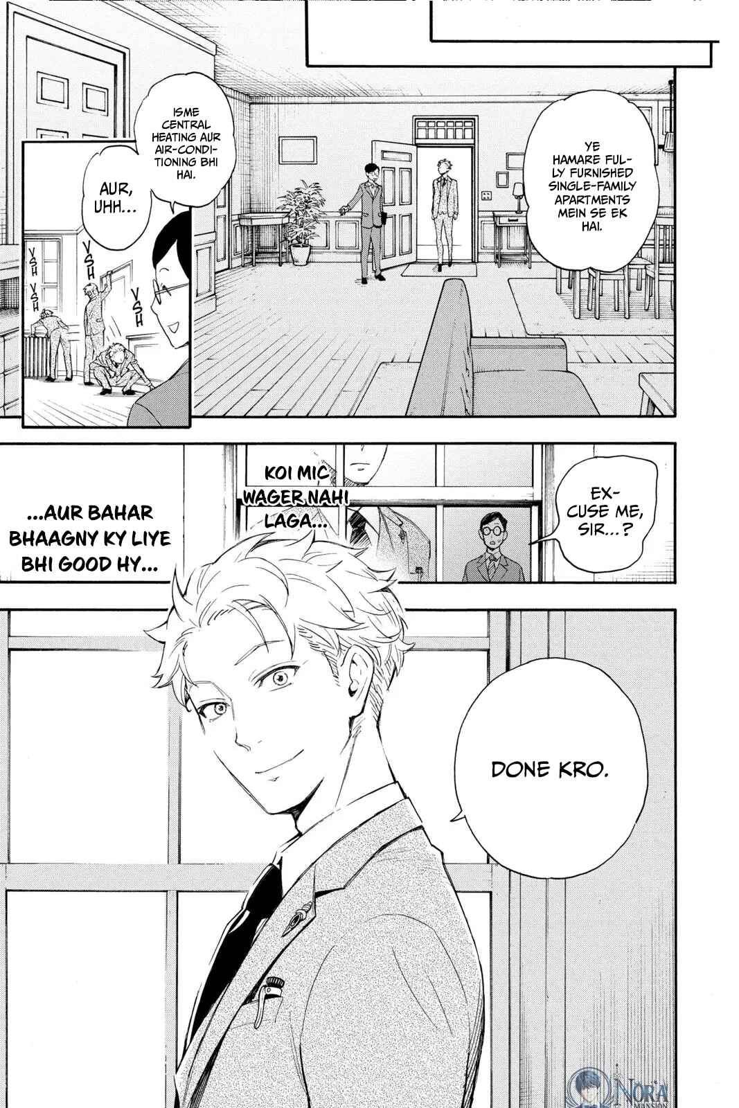 SPY×FAMILY Chapter 1 - Page 15