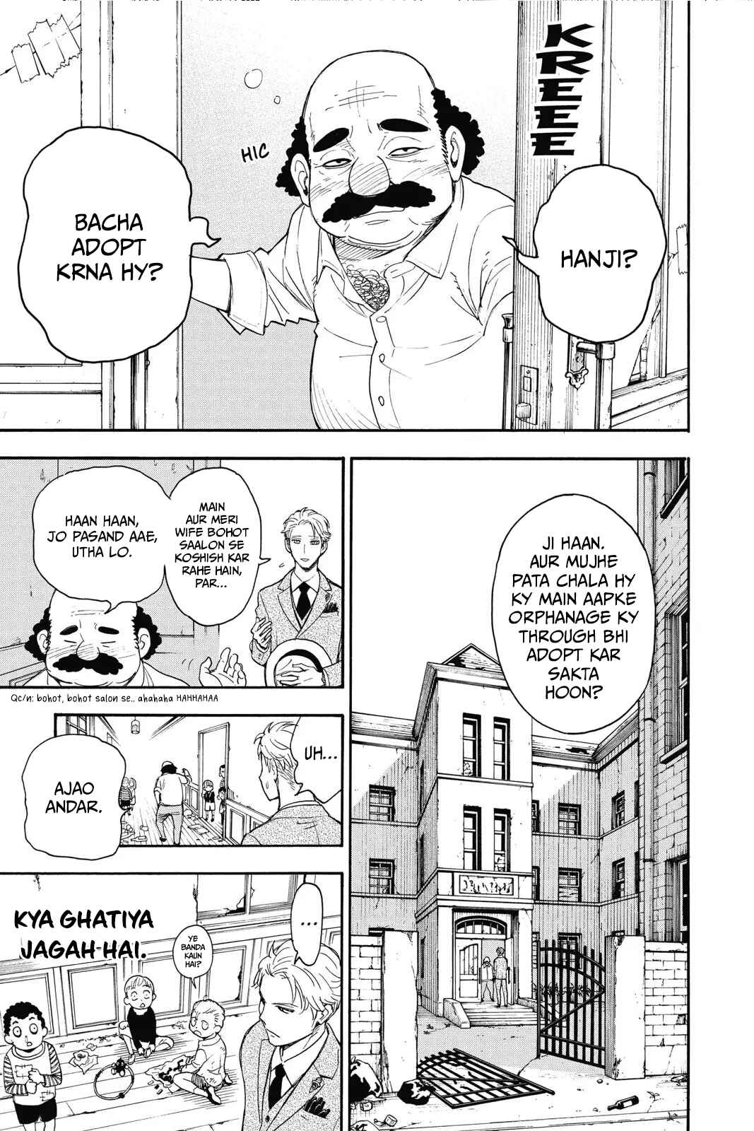 SPY×FAMILY Chapter 1 - Page 17