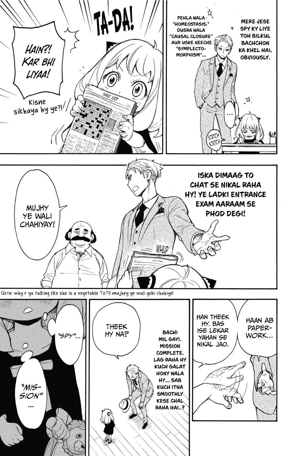 SPY×FAMILY Chapter 1 - Page 21