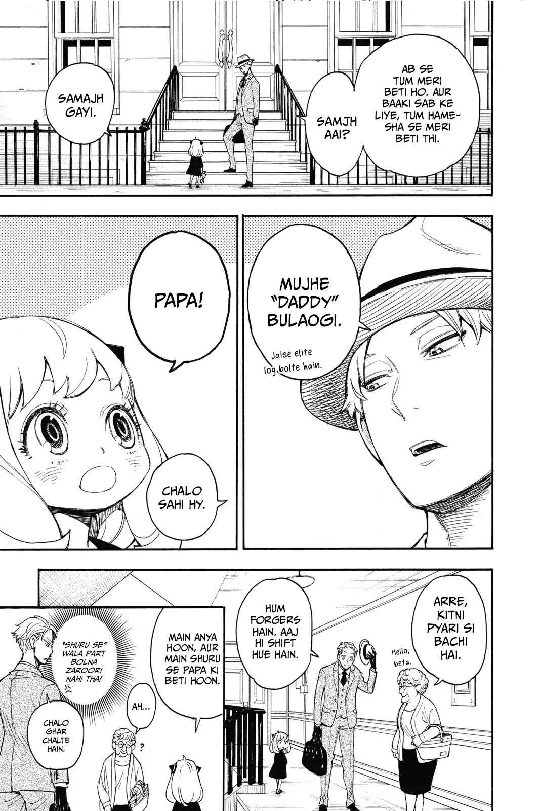 SPY×FAMILY Chapter 1 - Page 23