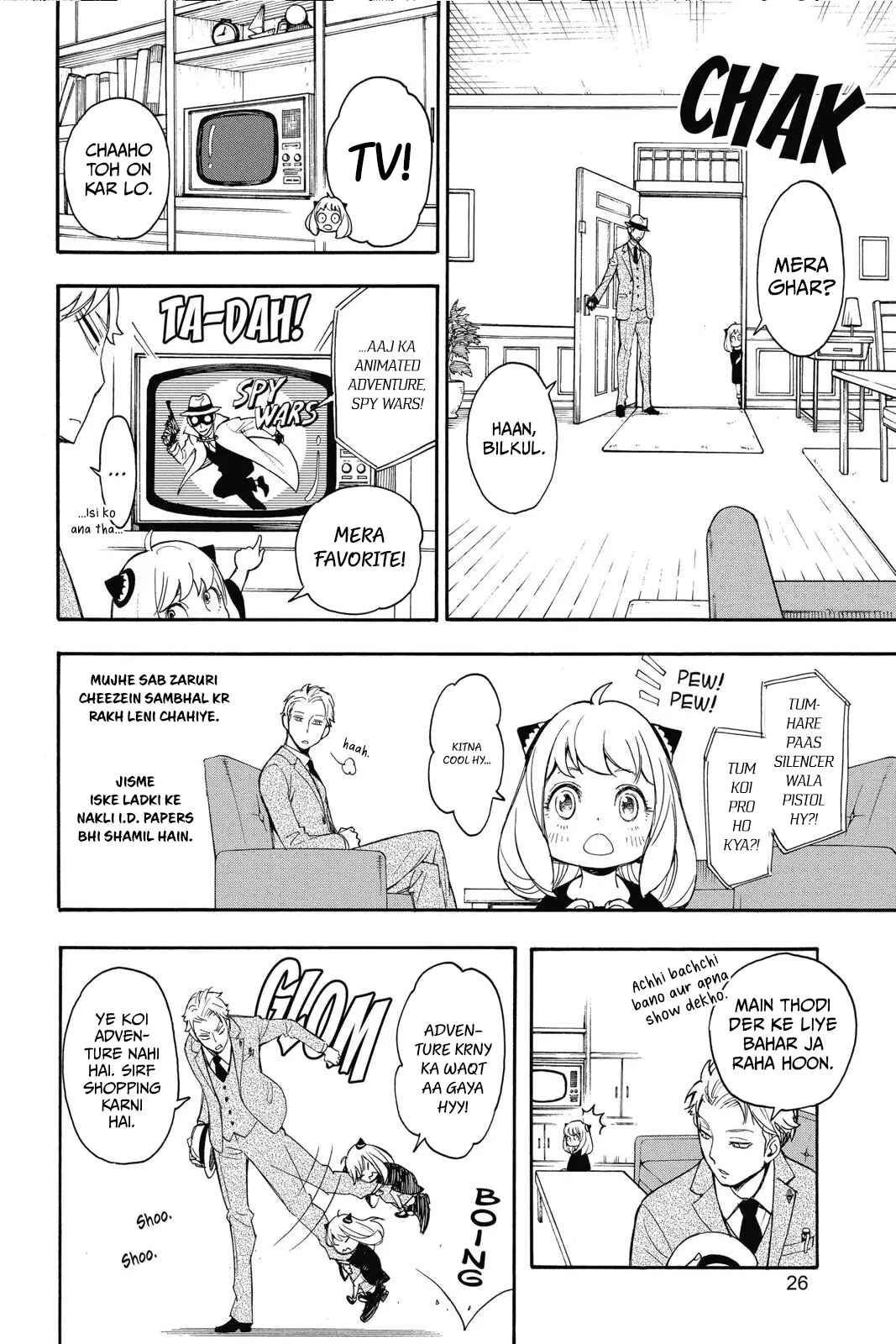 SPY×FAMILY Chapter 1 - Page 24