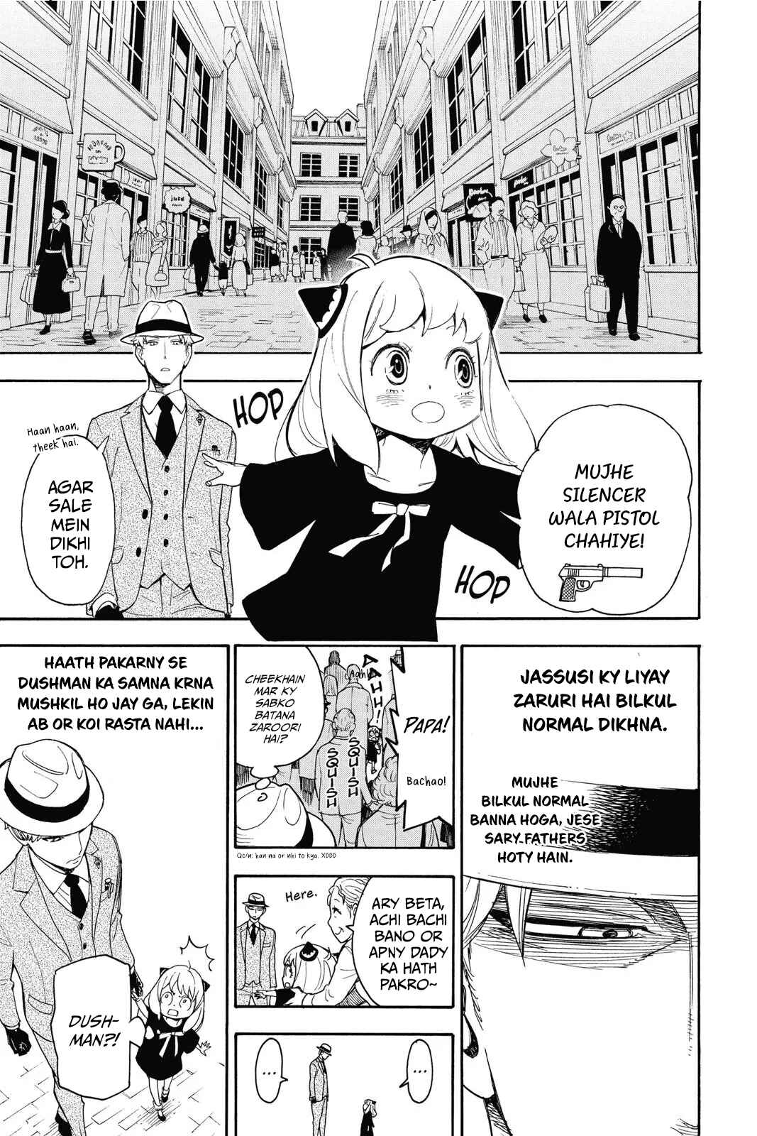 SPY×FAMILY Chapter 1 - Page 25