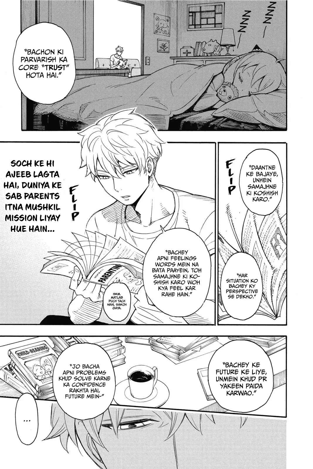 SPY×FAMILY Chapter 1 - Page 29