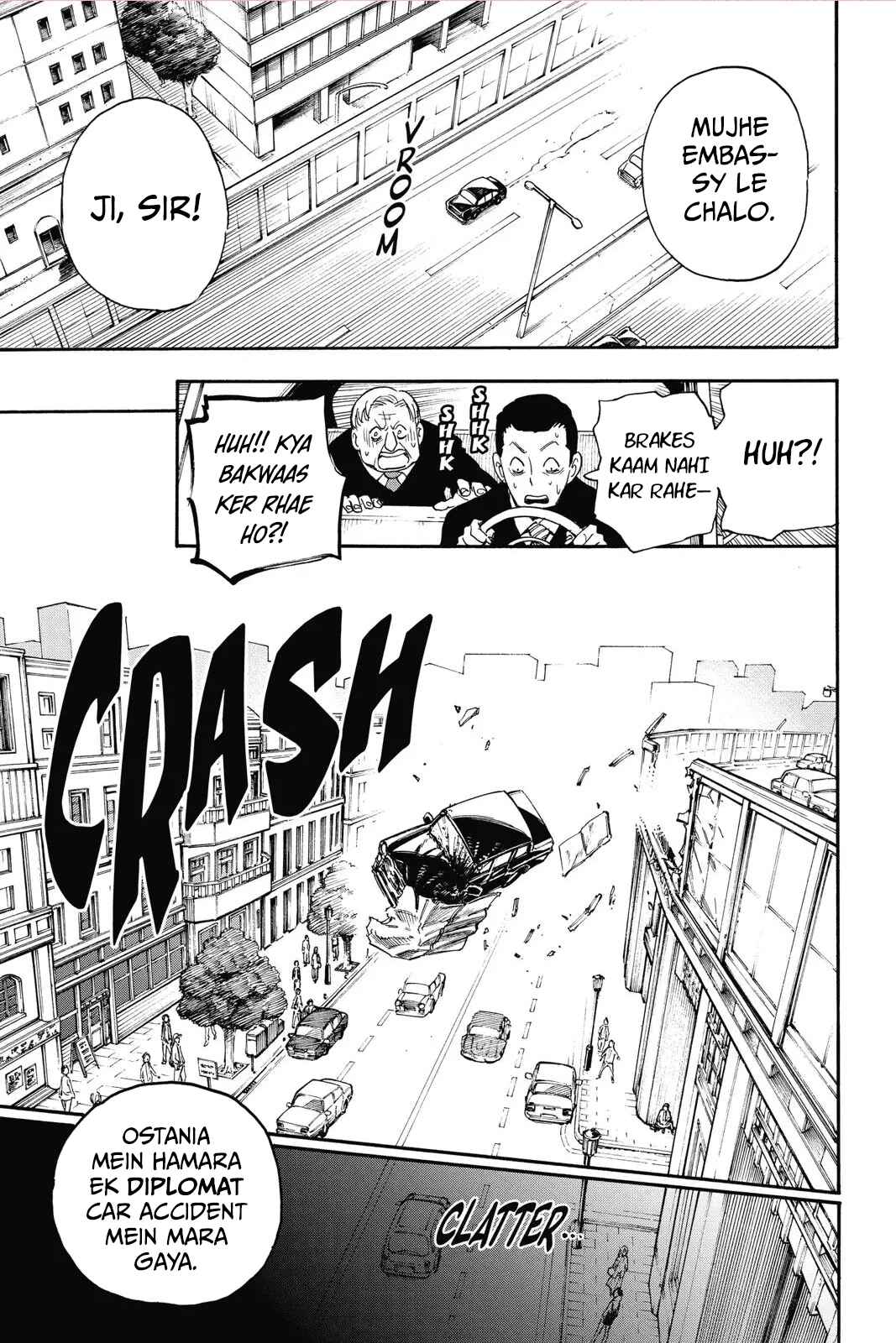SPY×FAMILY Chapter 1 - Page 3