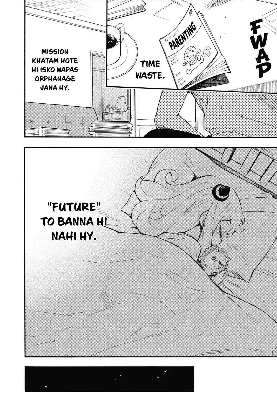 SPY×FAMILY Chapter 1 - Page 30