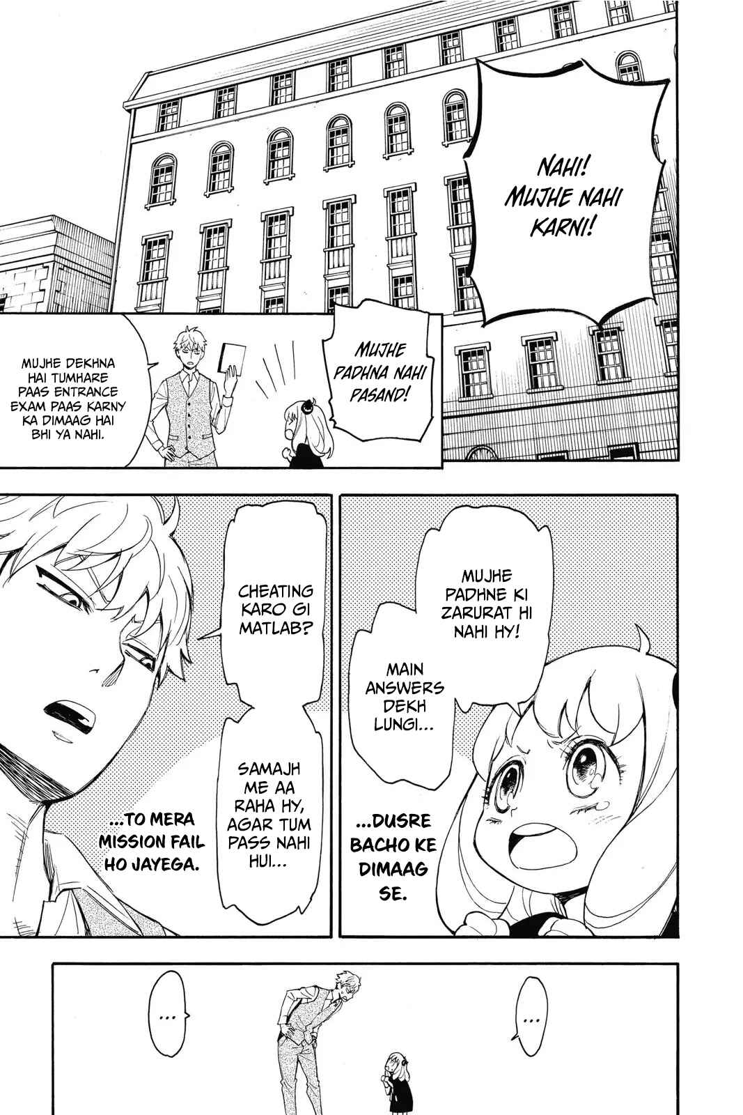 SPY×FAMILY Chapter 1 - Page 31