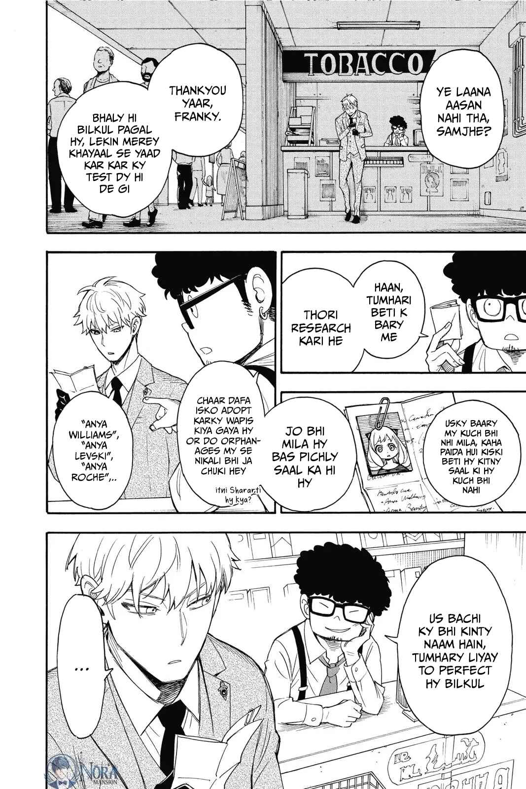 SPY×FAMILY Chapter 1 - Page 34