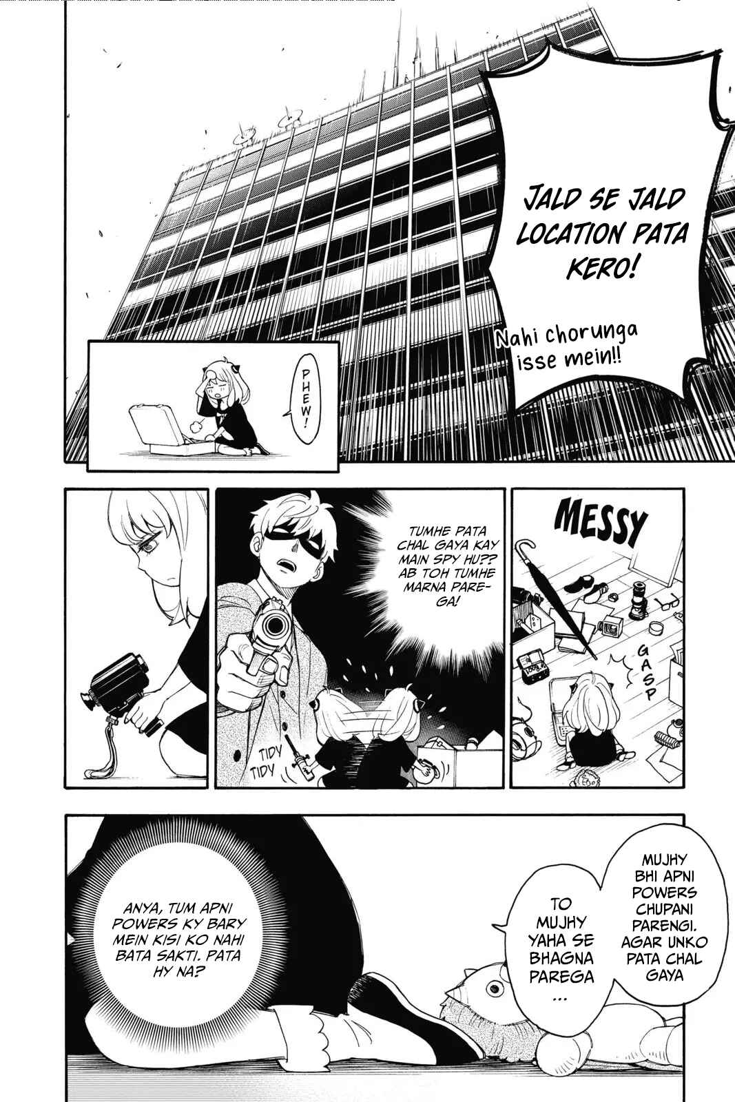 SPY×FAMILY Chapter 1 - Page 38
