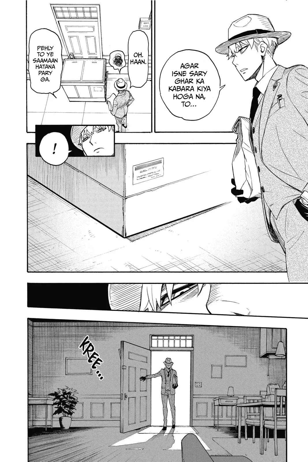 SPY×FAMILY Chapter 1 - Page 40