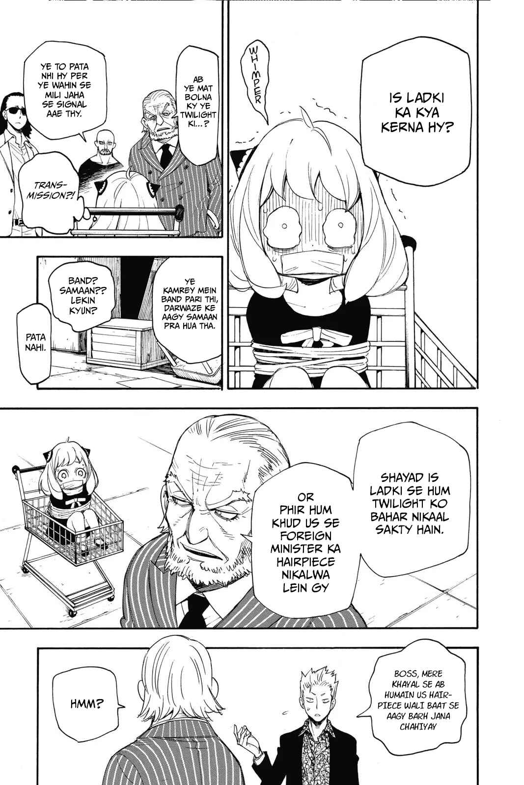 SPY×FAMILY Chapter 1 - Page 45