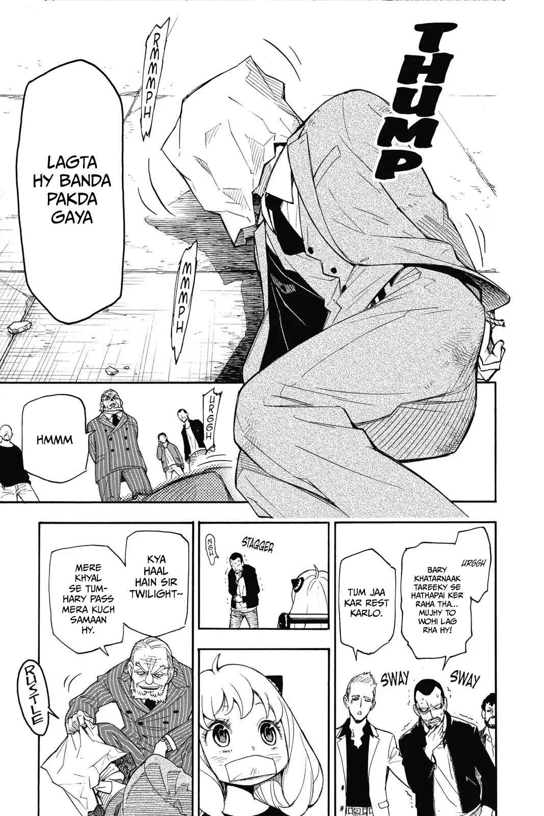 SPY×FAMILY Chapter 1 - Page 47